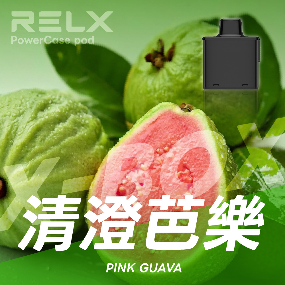RELX 悅刻 X-Box 16000口專用煙彈｜需搭配X-Box主機使用｜多款熱門口味可選